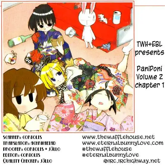 Pani Poni Chapter 15 15